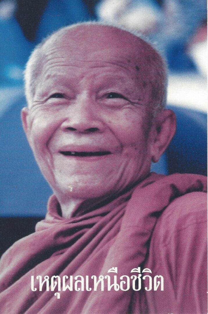 A man with a purple robe and smiling.